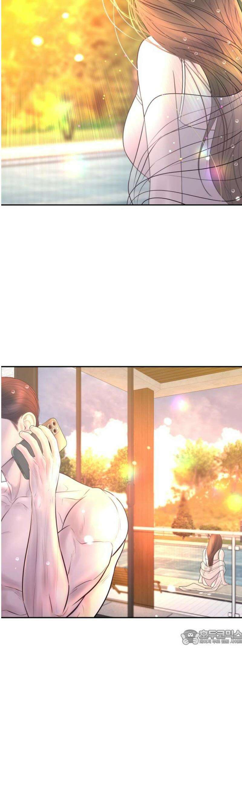 결혼은 당신 형과 38화． 둘만의 밤 2