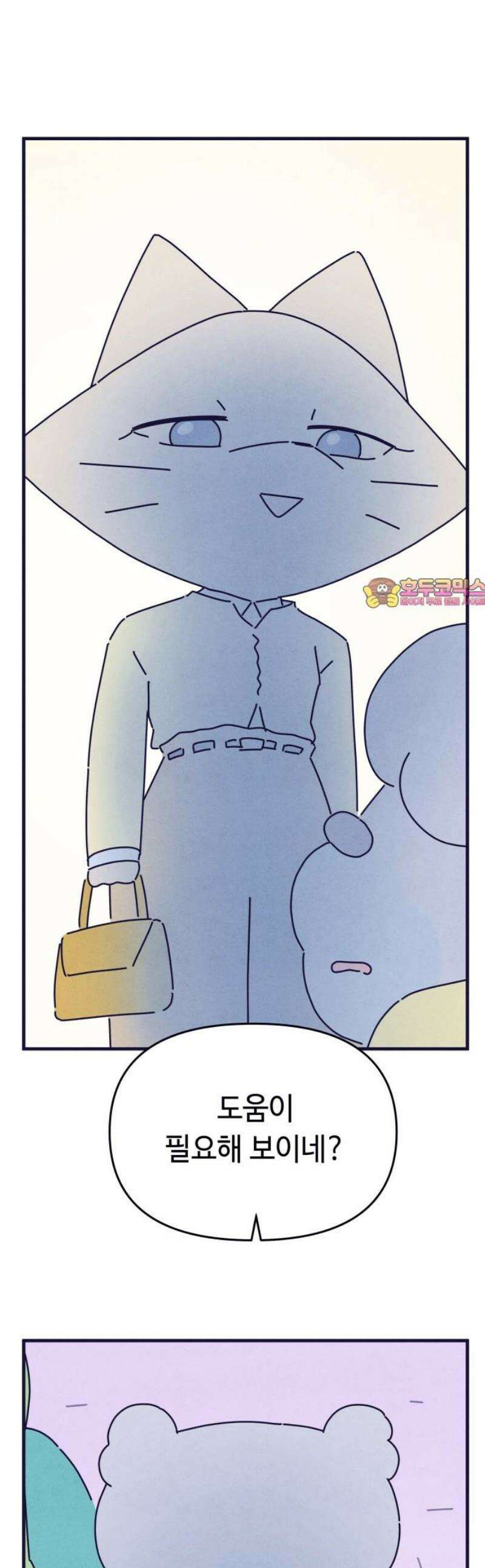 명품관의 진상 51화 - 오! 진상, 스물여덟(1) 1