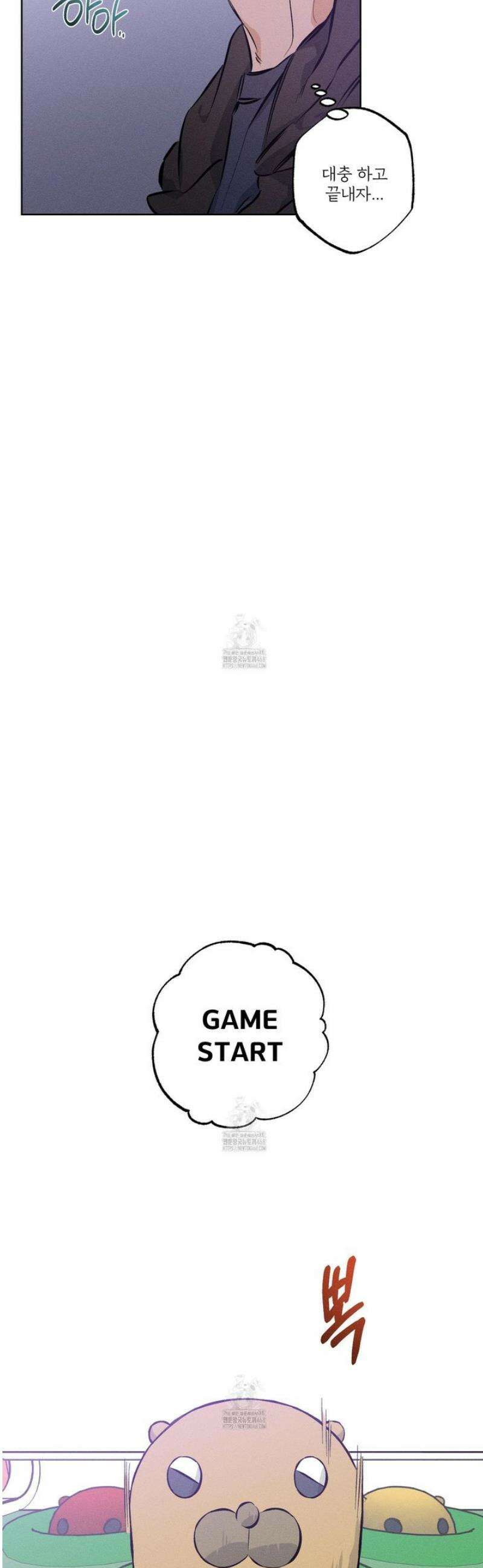 스테이지 비하인드 26화 6