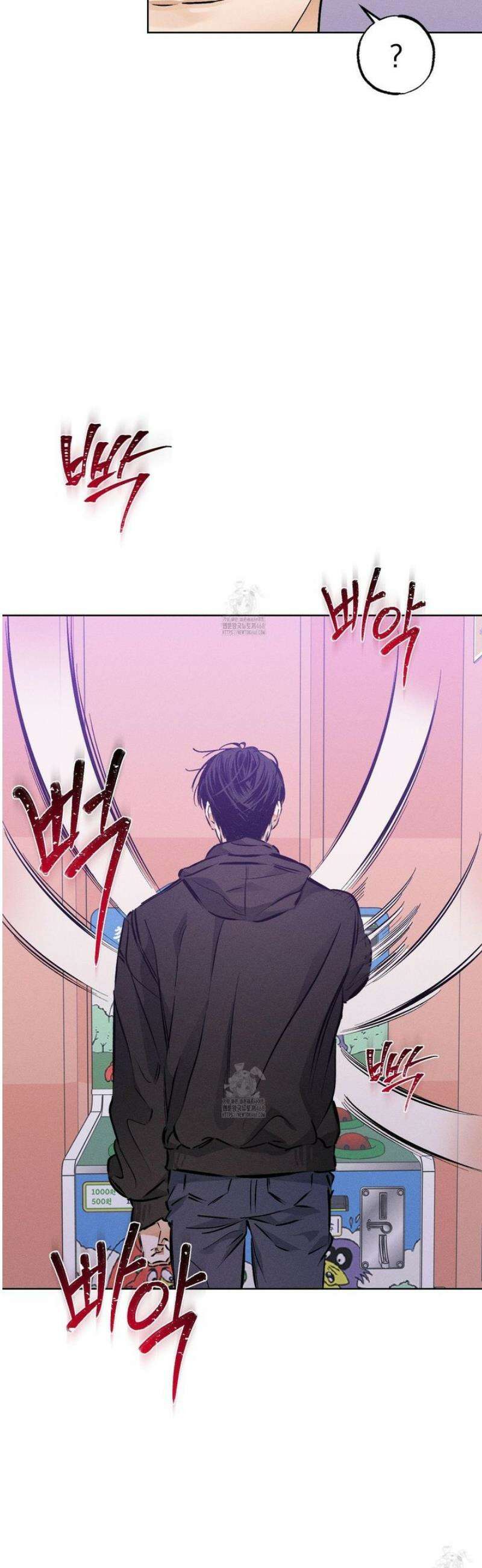 스테이지 비하인드 26화 8