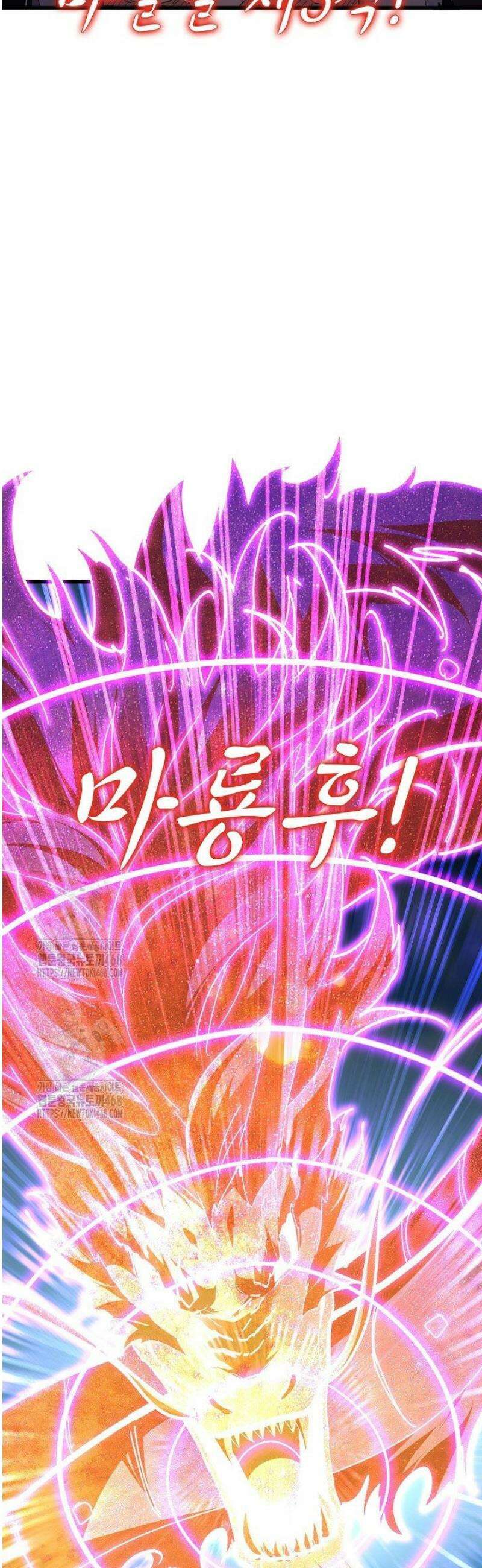 마황의 귀환 570화 14