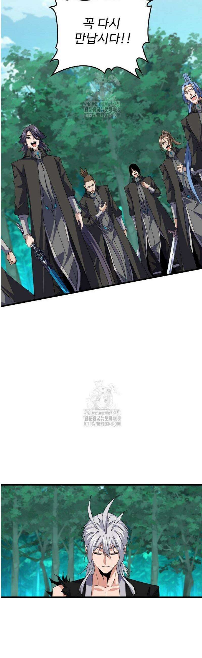 마황의 귀환 570화 41
