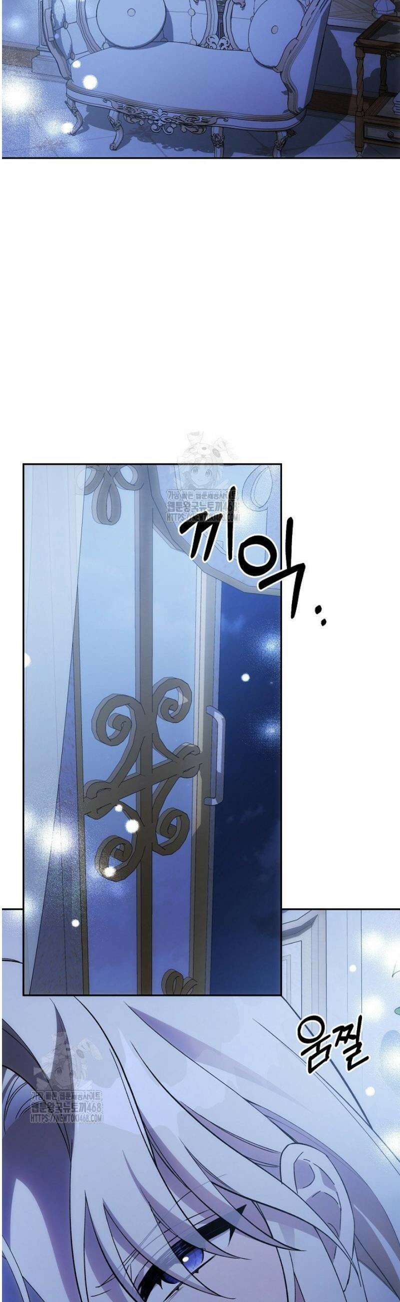 역하렘 클리셰에서 도망치는 법 8화 8