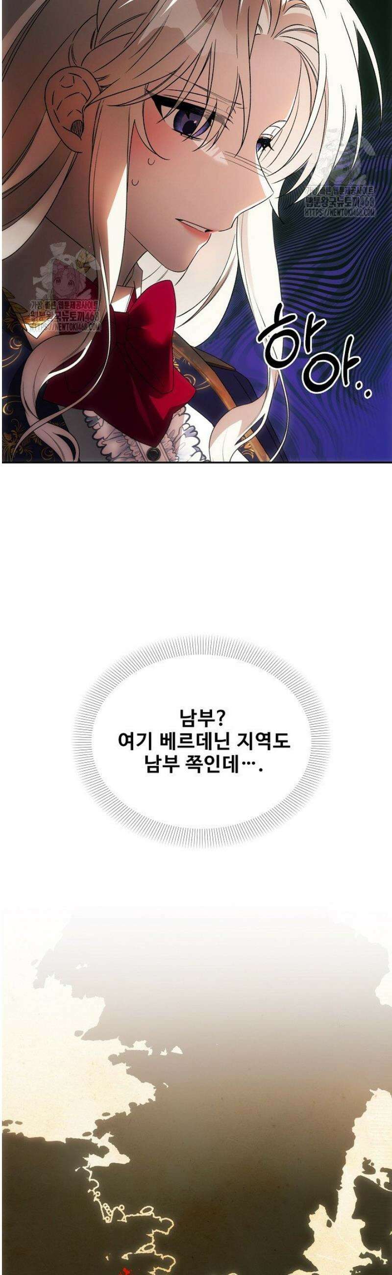 역하렘 클리셰에서 도망치는 법 18화 11