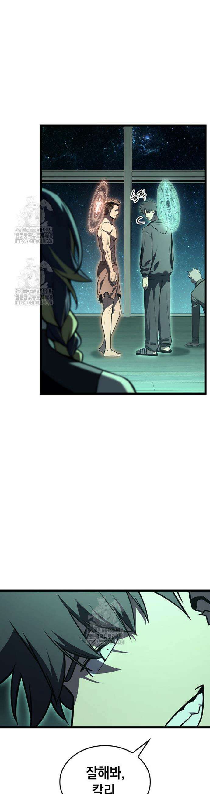 재앙급 영웅님이 귀환하셨다 148화 11