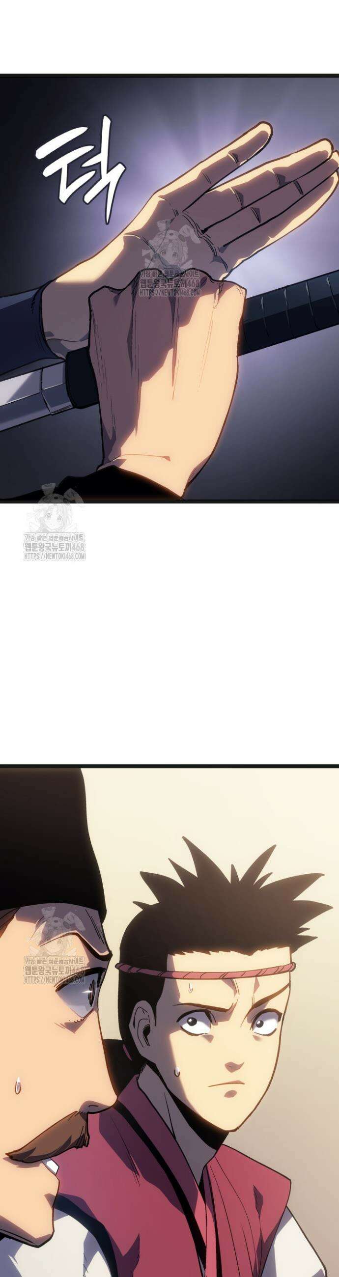 사신표월 시즌3 15화 3
