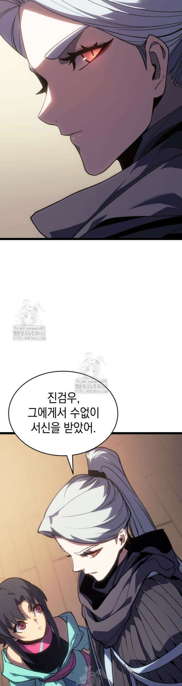 사신표월 시즌3 15화 6