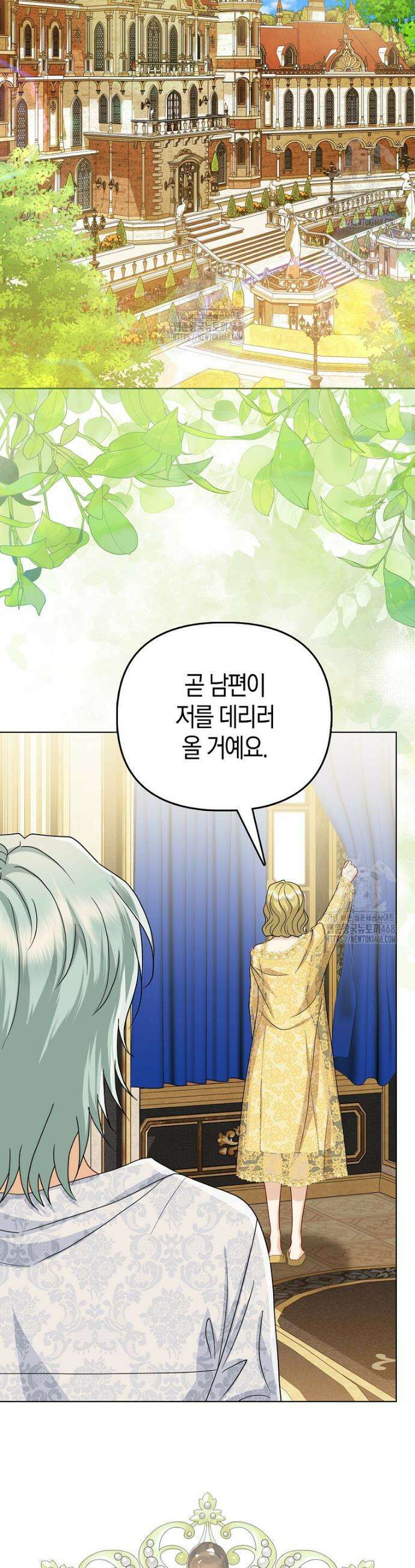악당들의 최애는 나 72화 7