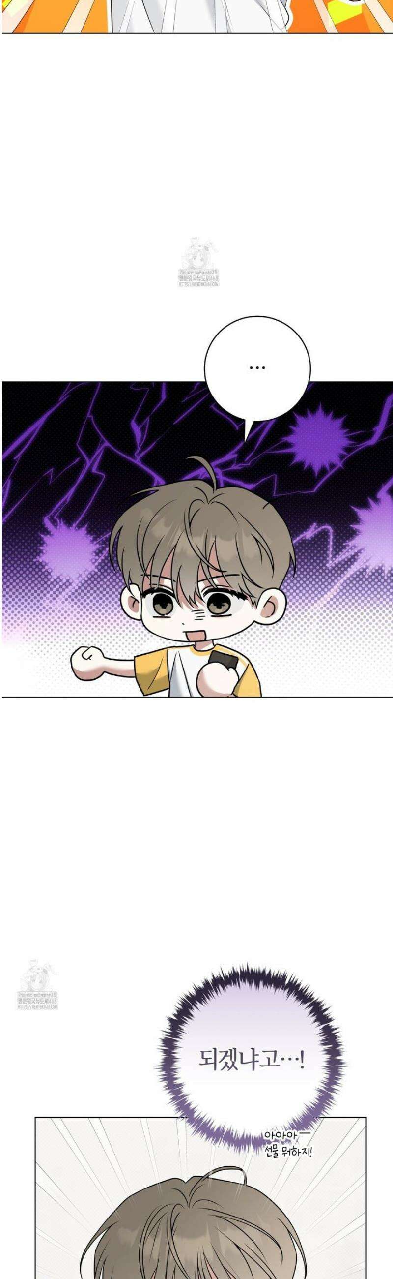 볼보이 택틱스 외전 6화 3