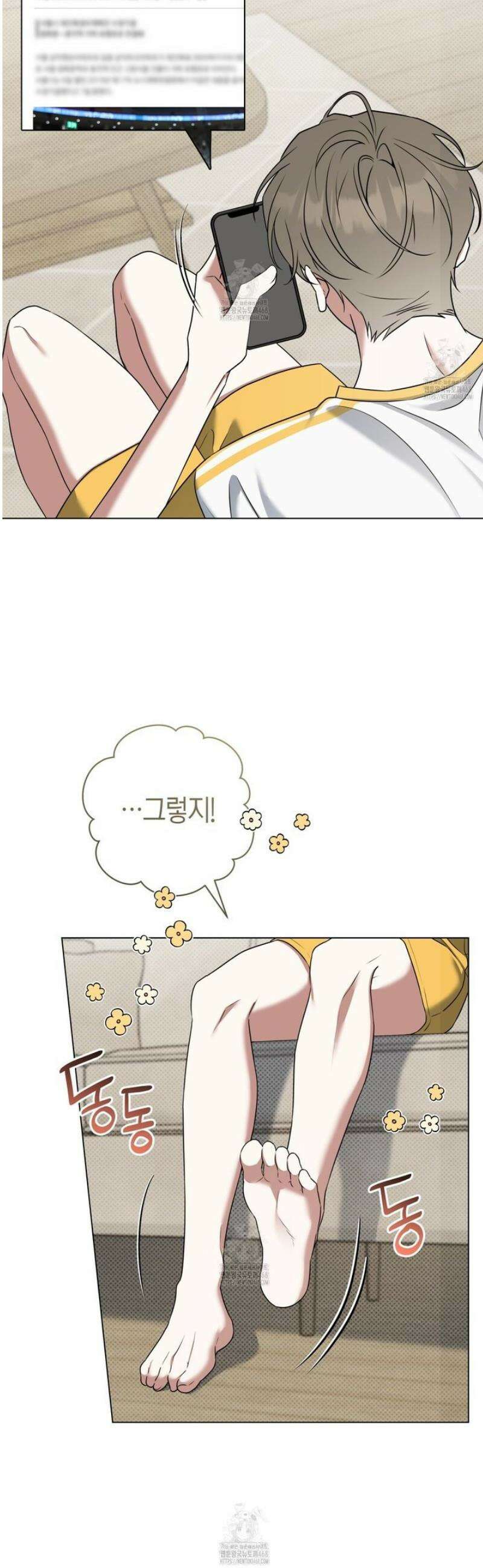 볼보이 택틱스 외전 6화 5