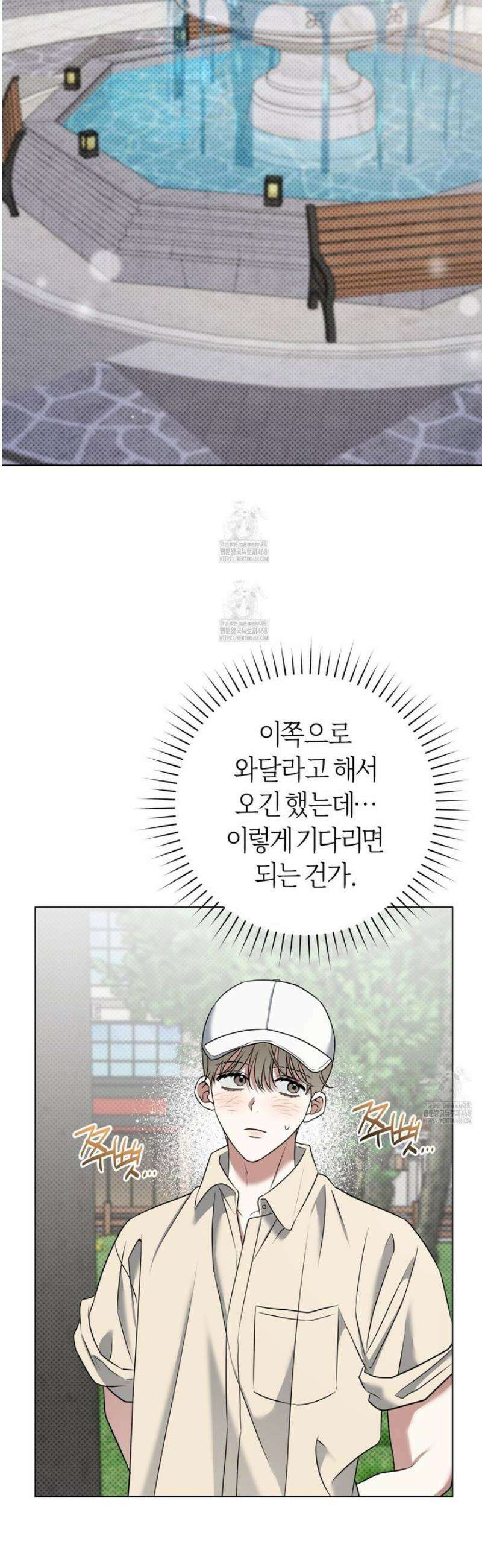 볼보이 택틱스 외전 6화 7