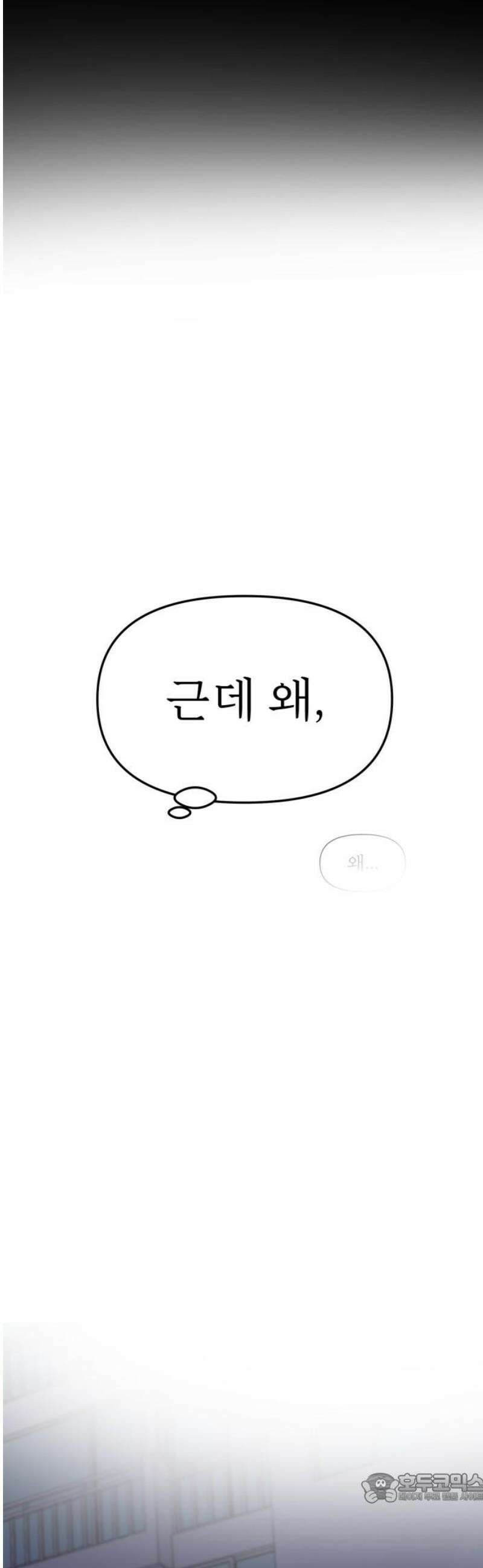 백투더찬비 72화 4