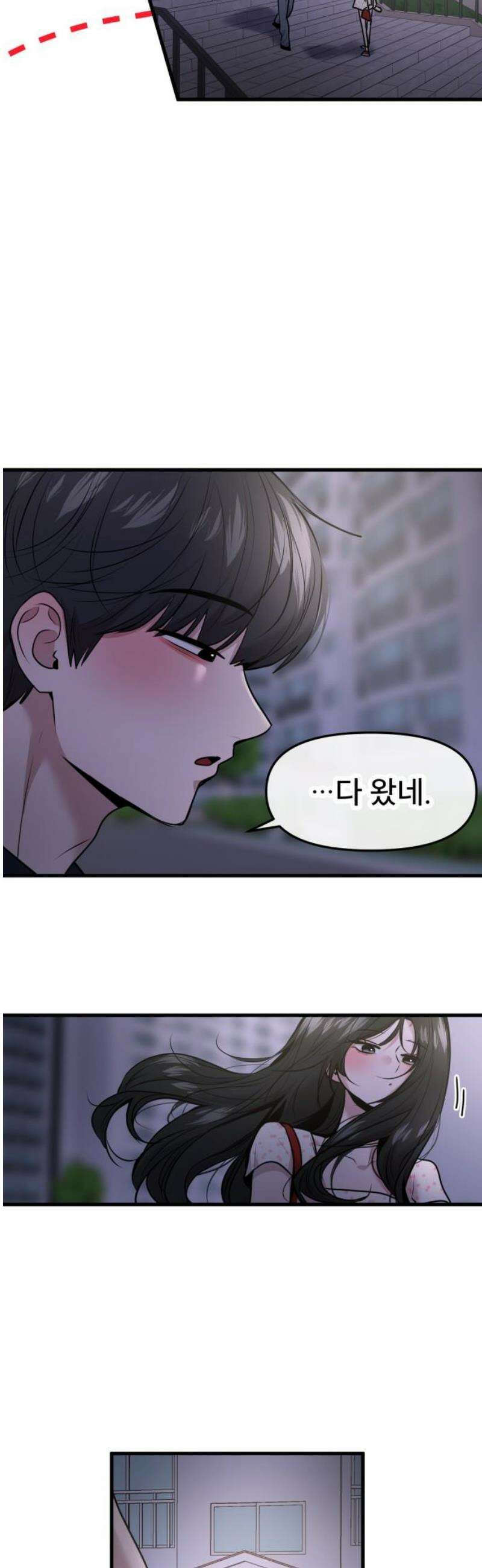 백투더찬비 72화 6
