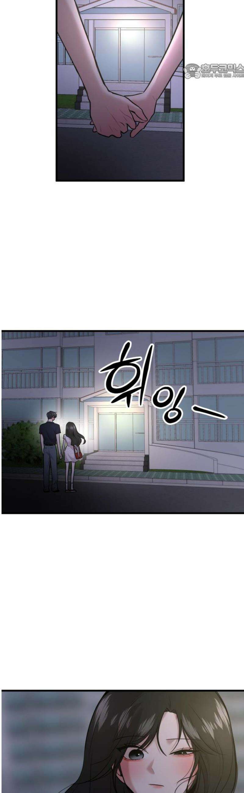 백투더찬비 72화 7