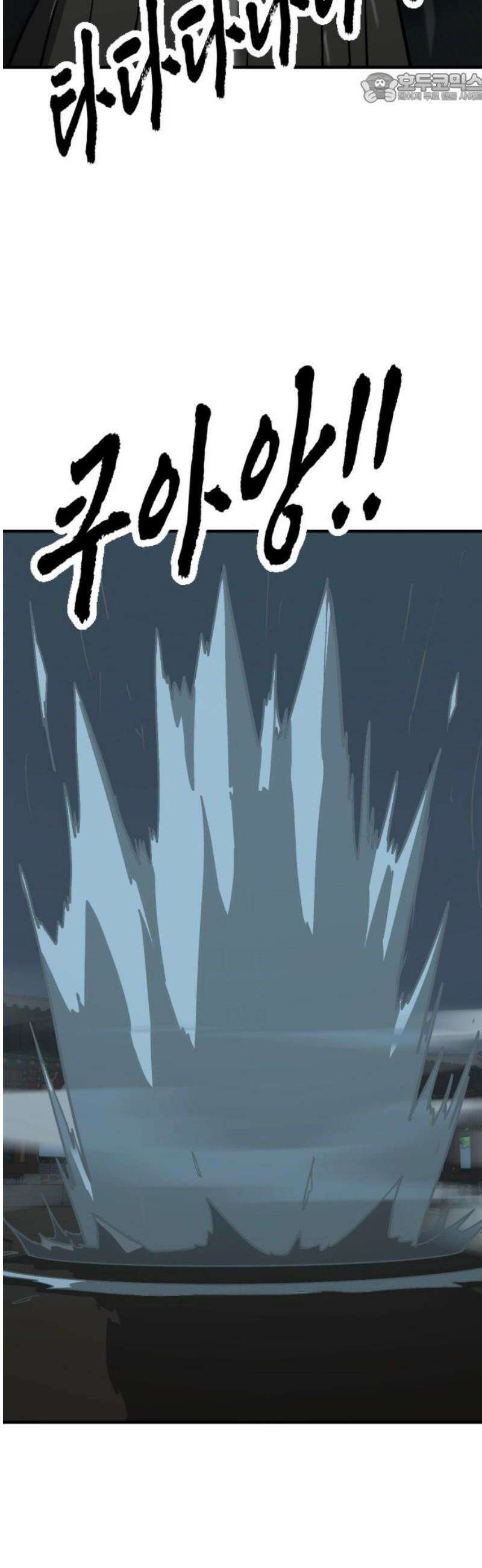 저승사자:제령무사 54화 - 대비를 위한 대비10 37