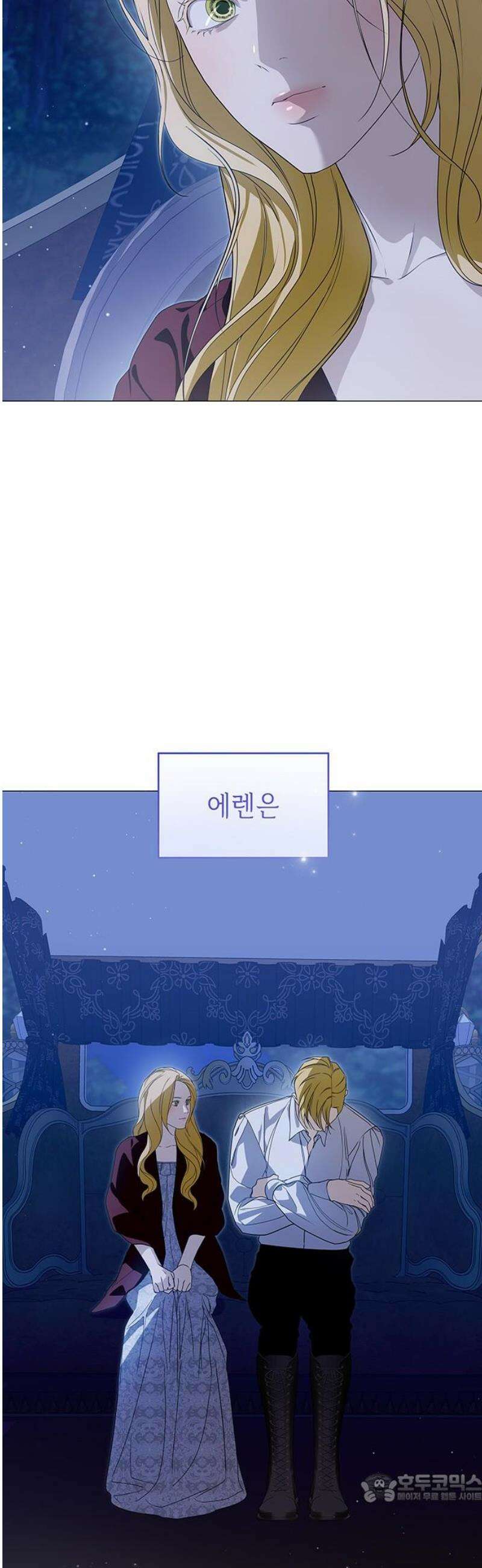 내가 키운 미친개에게 감금당했다 57화 4