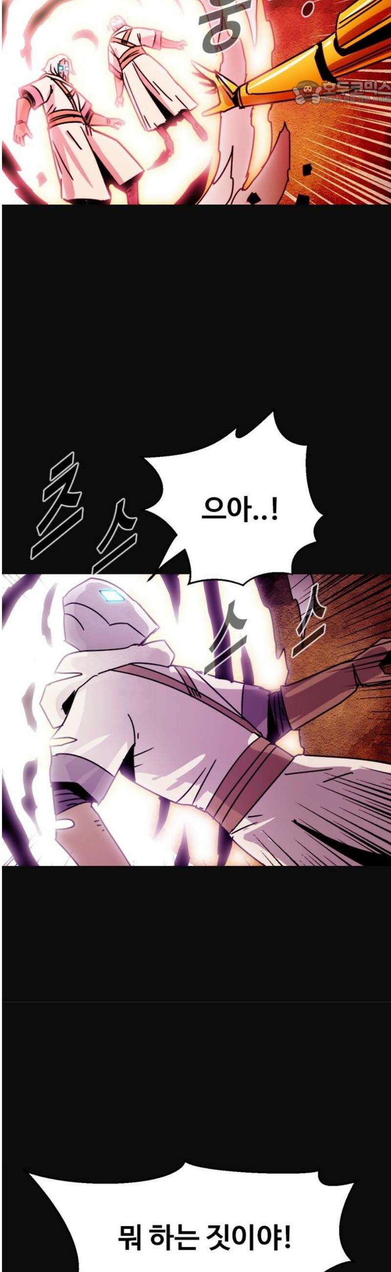 카루나 257． 도망 22