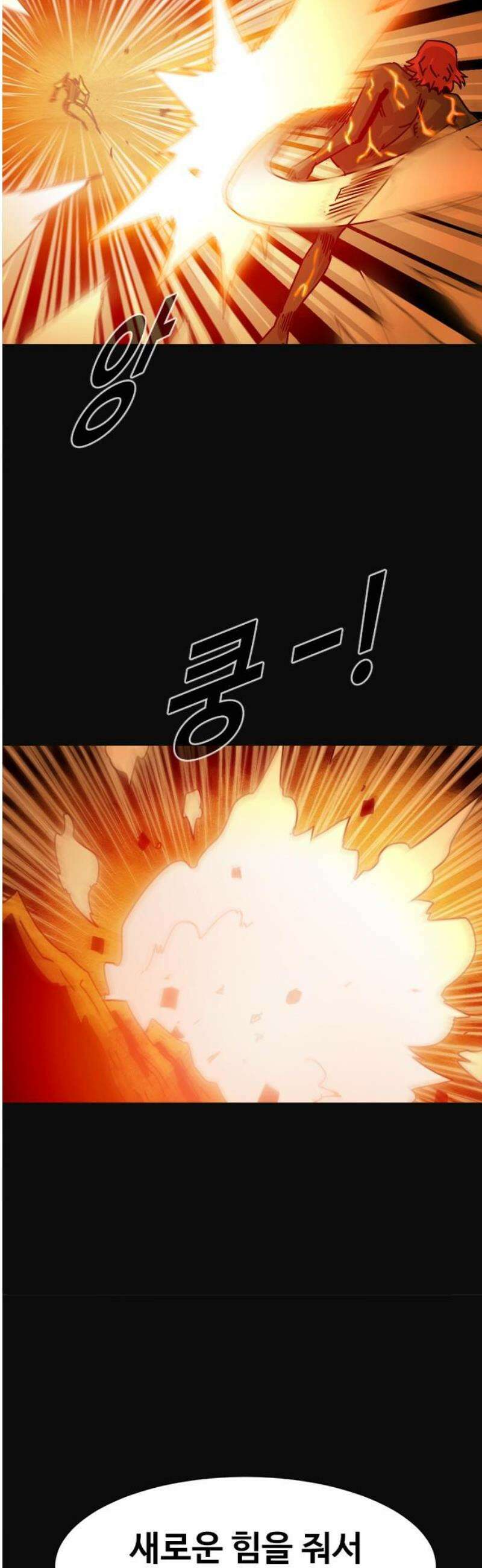 카루나 257． 도망 25