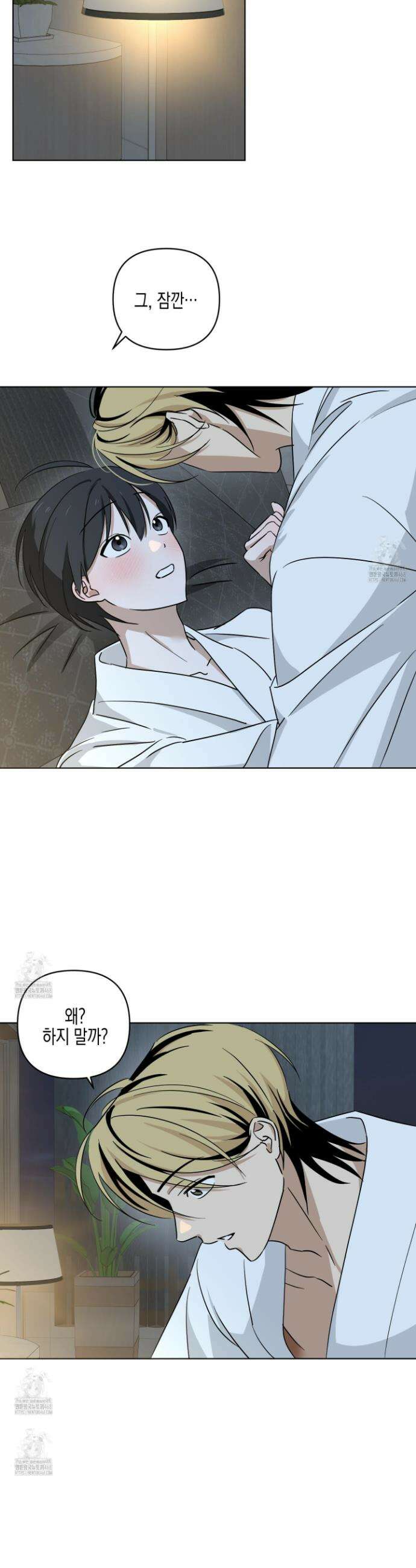 일렉기타와 넥타이 29화 7