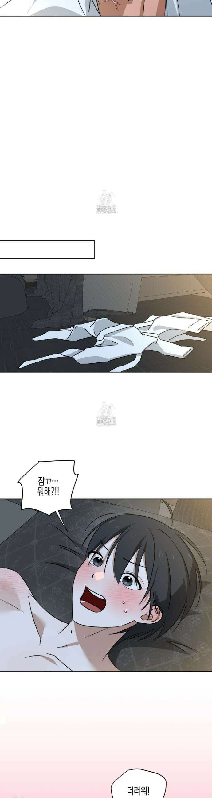 일렉기타와 넥타이 29화 9