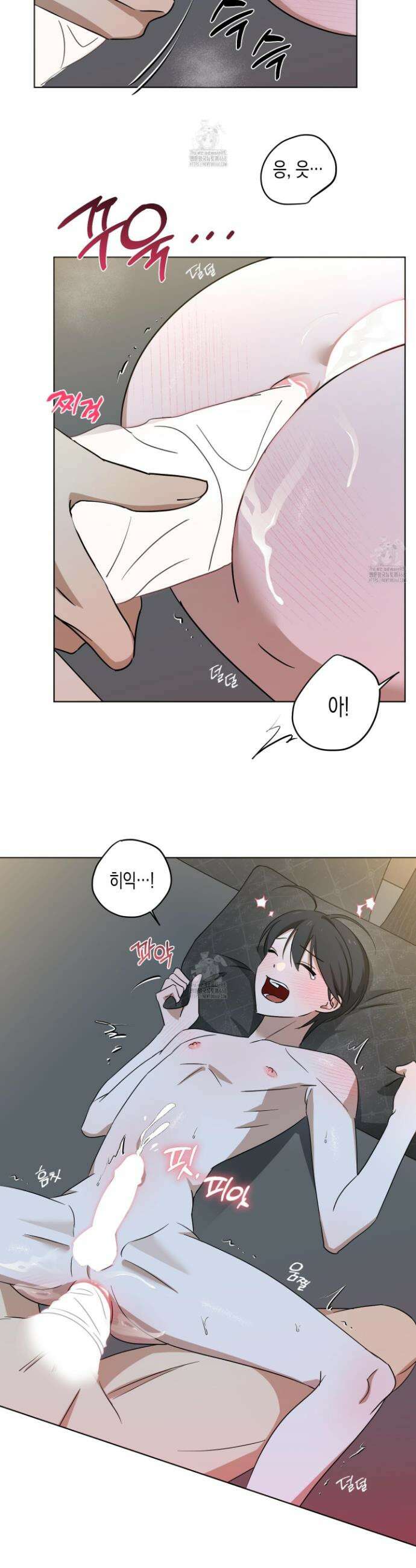 일렉기타와 넥타이 29화 15