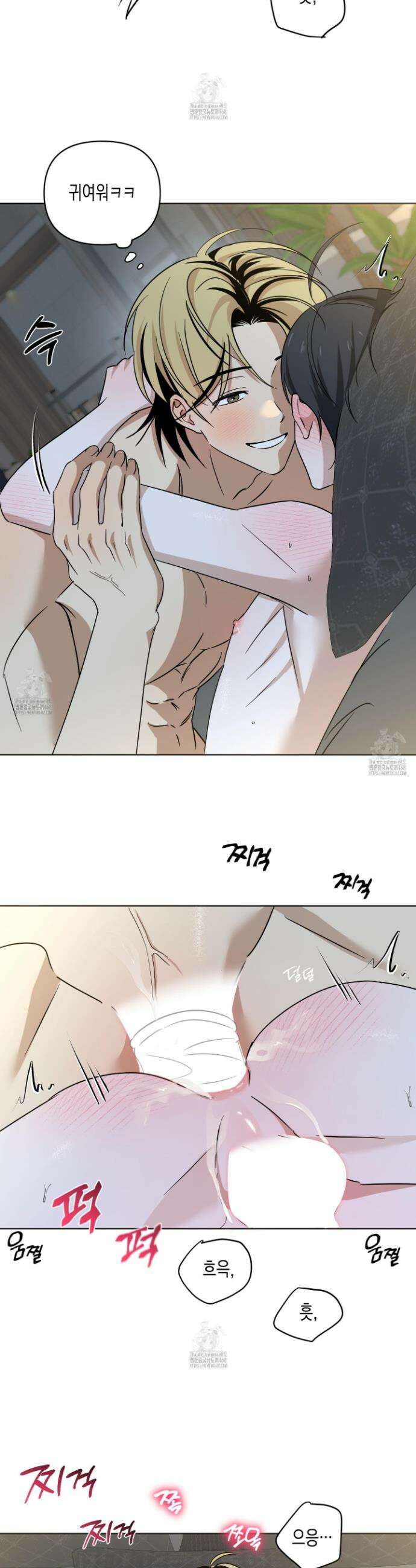 일렉기타와 넥타이 29화 17