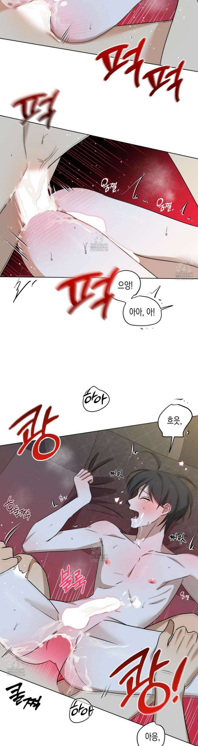 일렉기타와 넥타이 29화 28