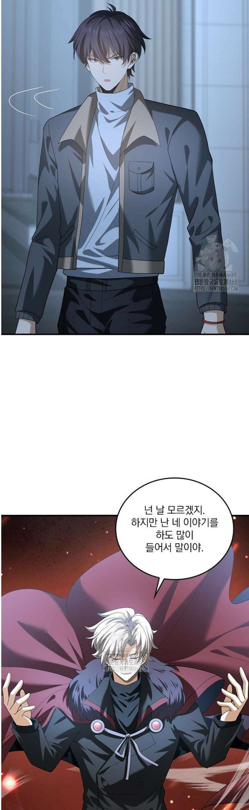 나는 최약체 드래곤 테이머 51화 35