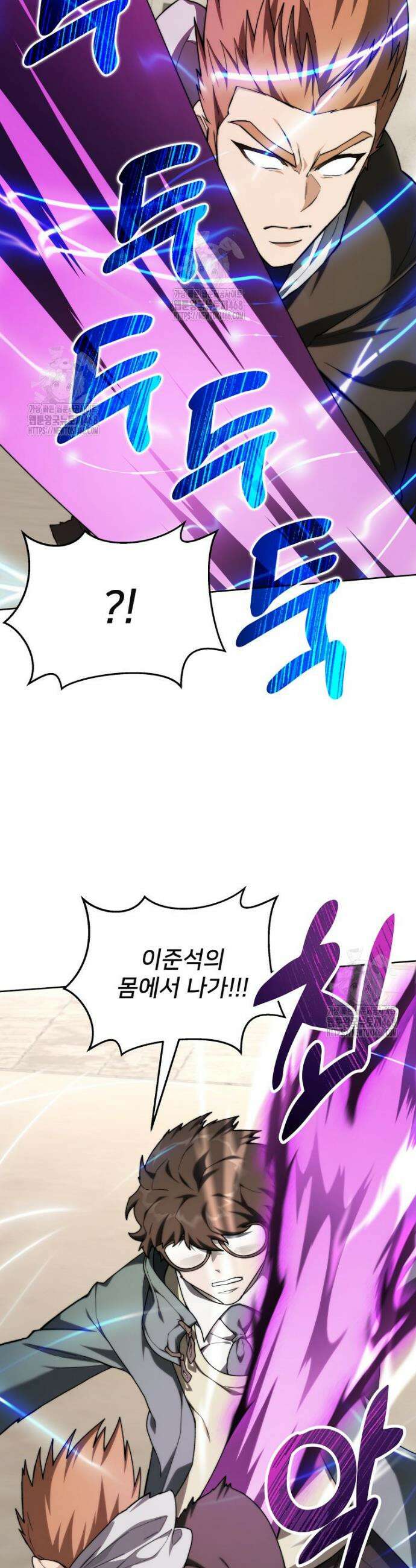 탑에 갇혀 고인물 133화 20