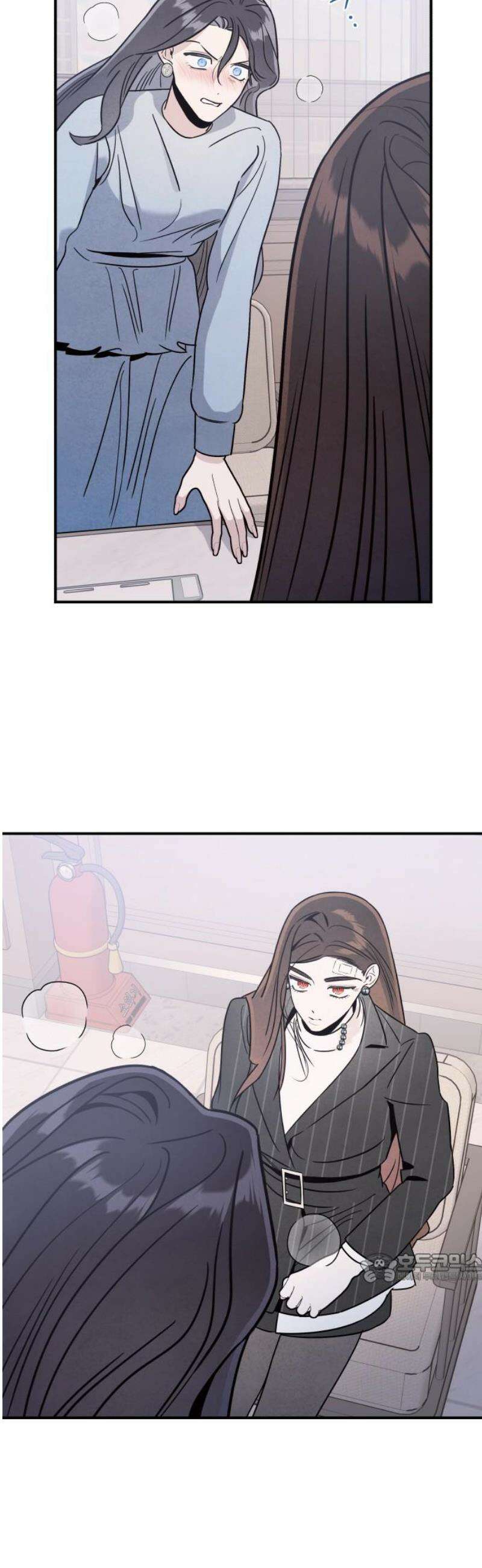 여동생은 오늘 밤 나를 간택한다 83화 함의 2