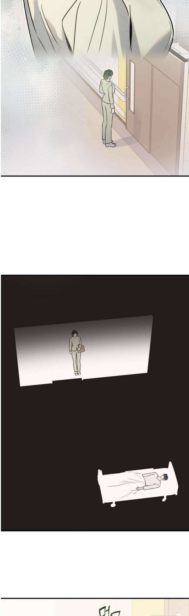 여동생은 오늘 밤 나를 간택한다 83화 함의 5