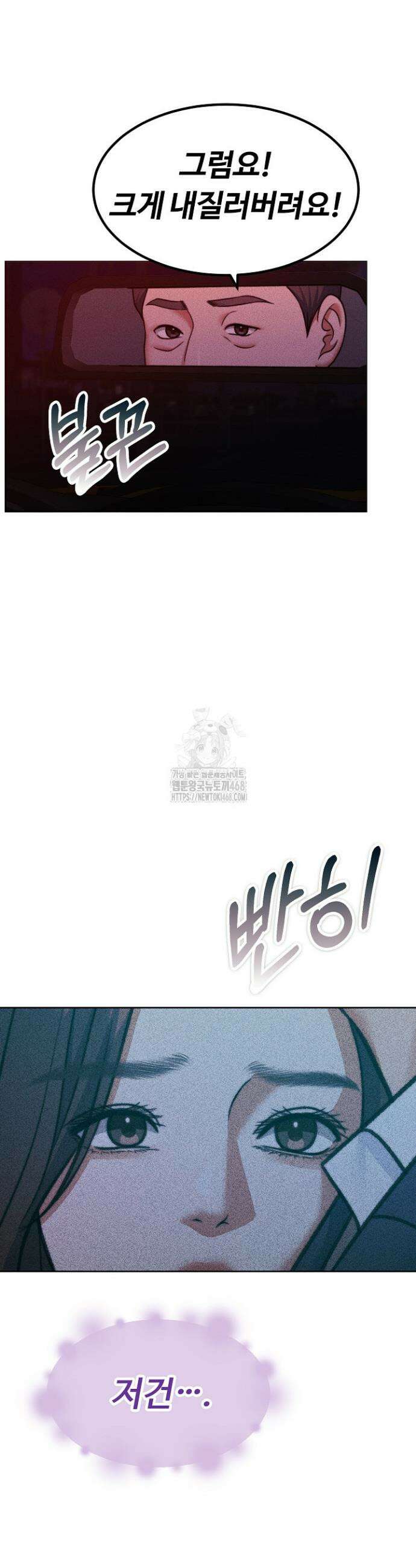 천일의 아내 시즌2 110화 11