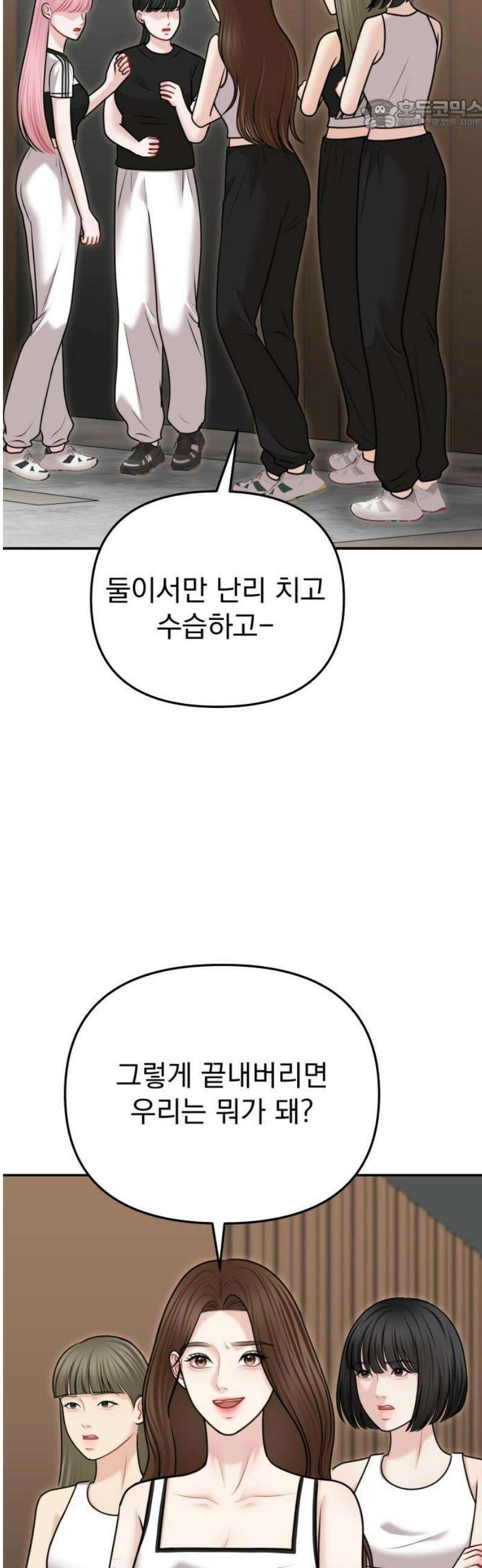 예쁘세요 40화- 네 옆에 있고 싶어 22