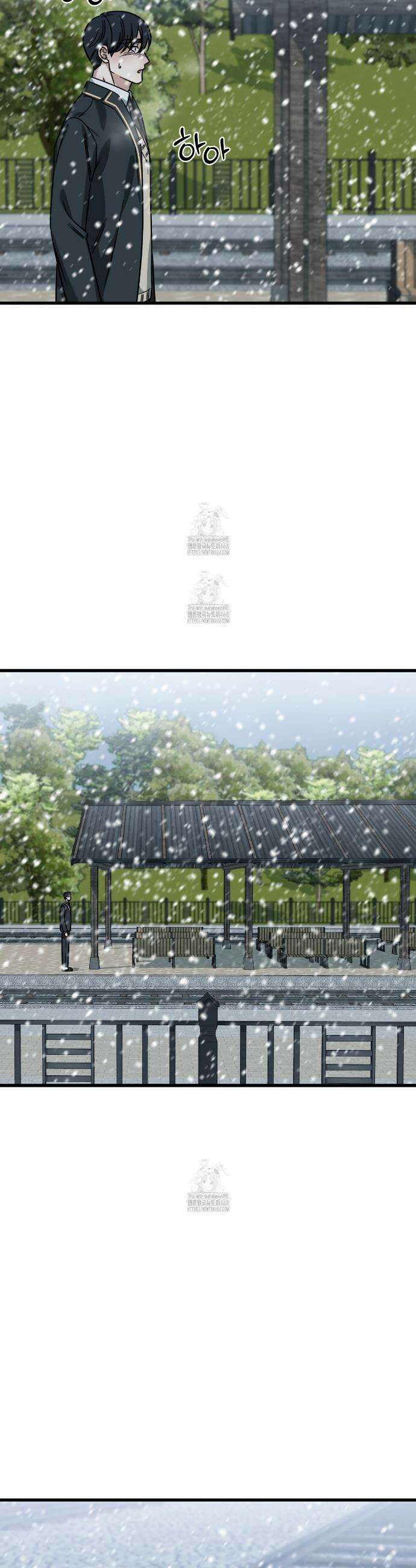 캔디 계약서 외전 14화 19