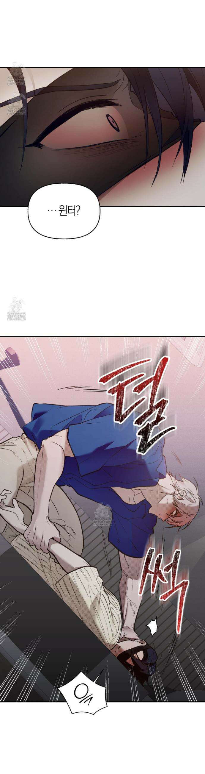 컨트롤 타임 외전 3화 20