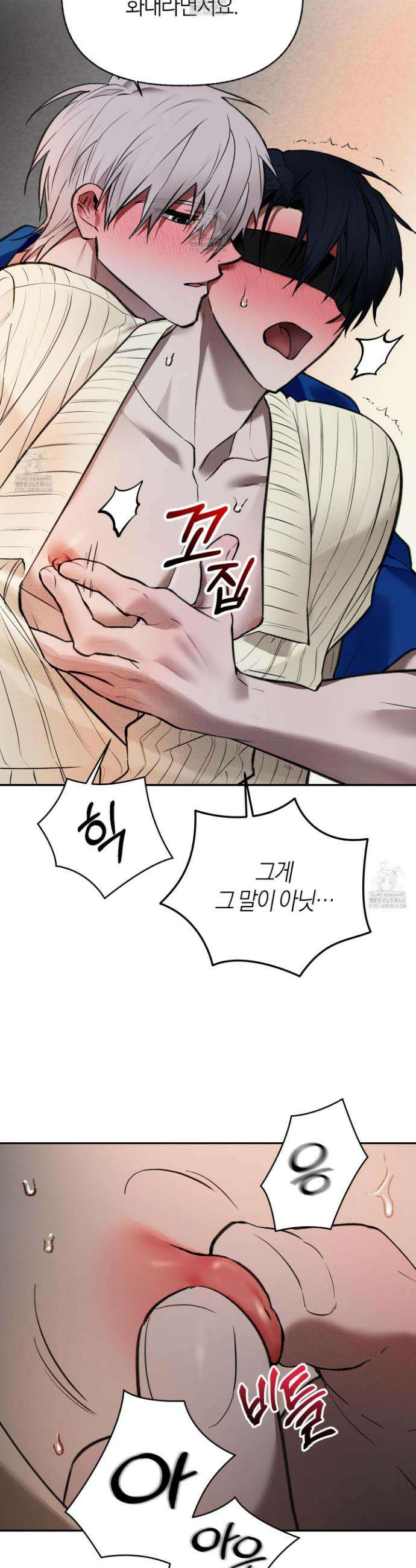 컨트롤 타임 외전 3화 27