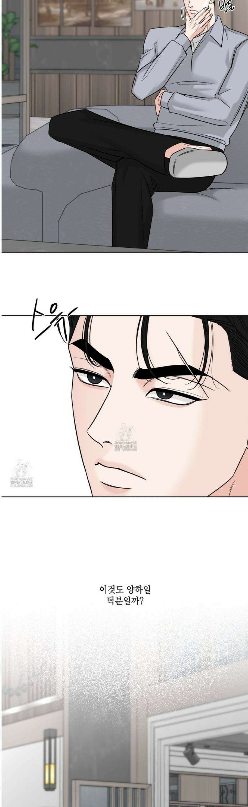 순조로운 삶 16화 6