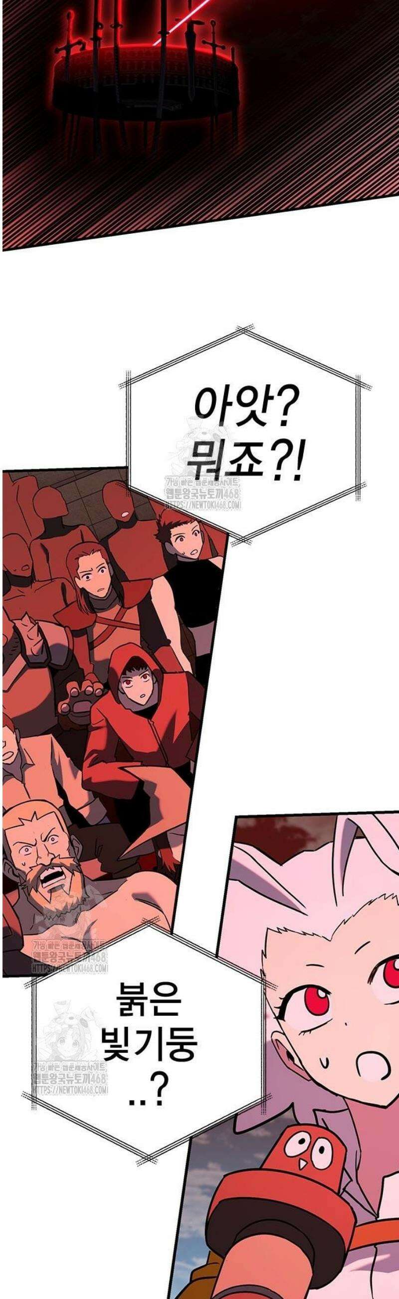 열렙전사 3부 113화 - 예정된 혼란 9