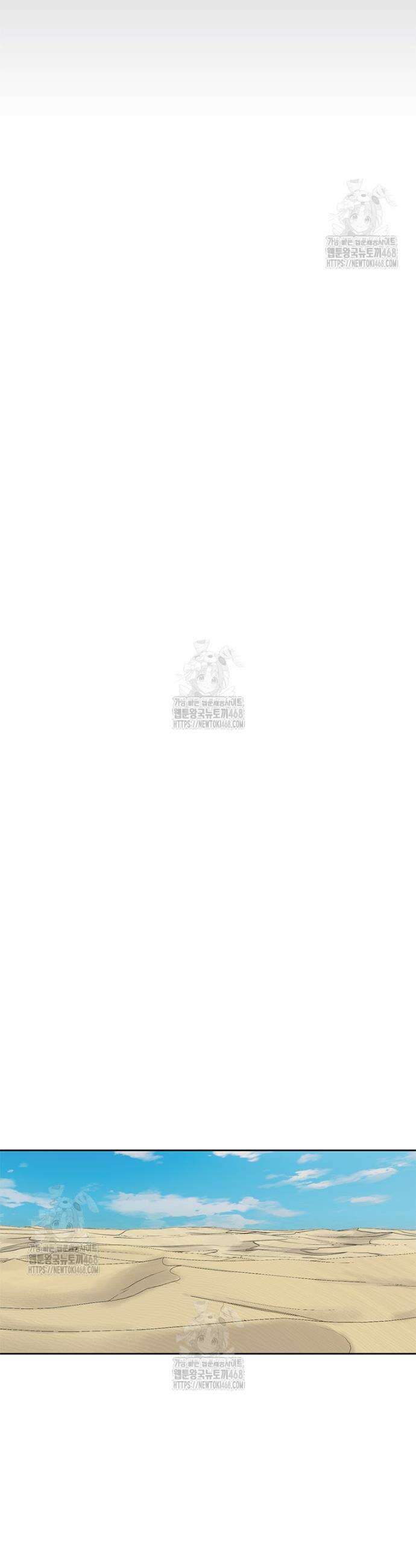 레드스톰 - 왕의 귀환 2부 42화 2