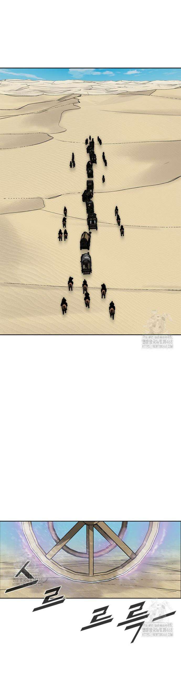 레드스톰 - 왕의 귀환 2부 42화 3