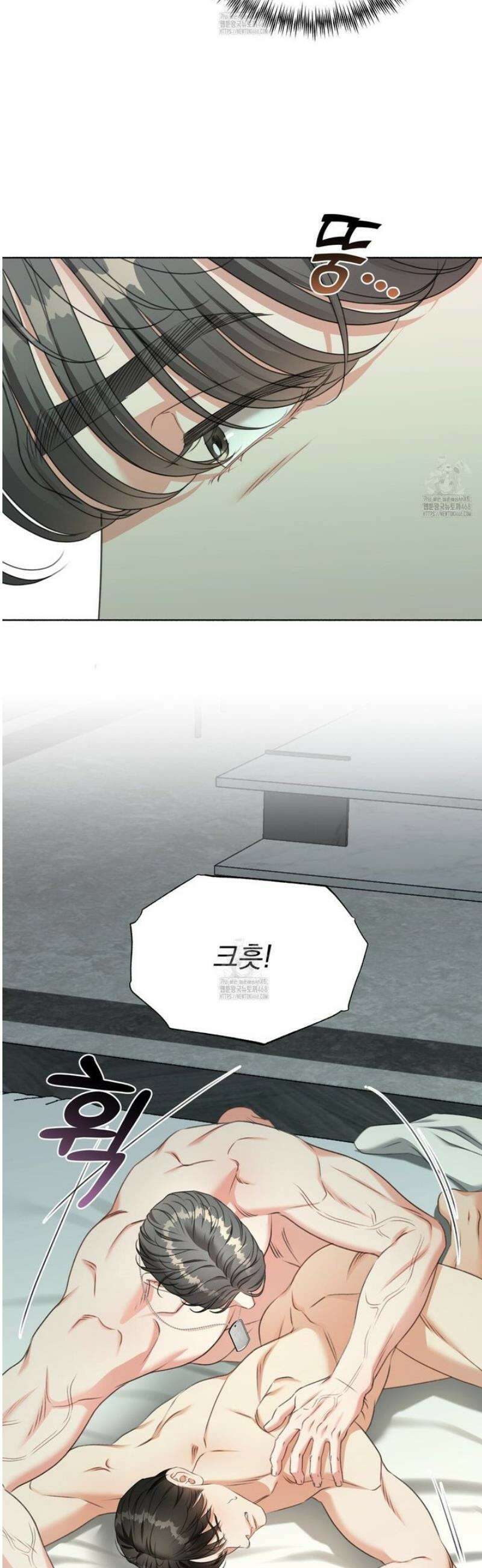 집착광공 길들이기 2회차 39화 10