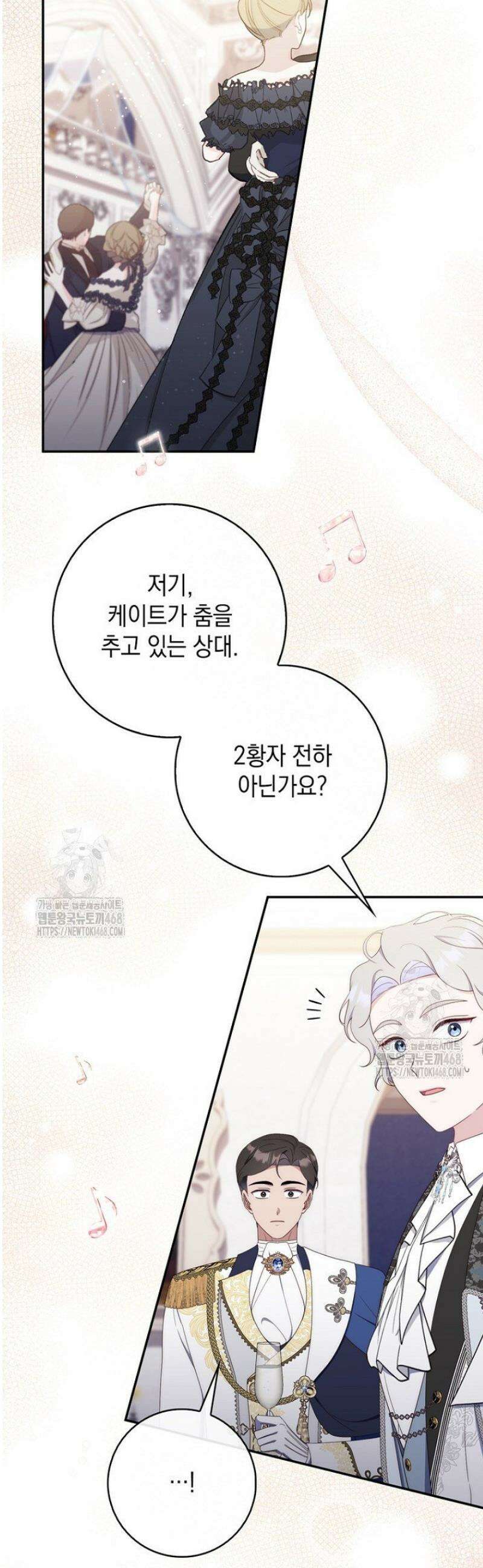 엄마는 또 처음이라 39화 7