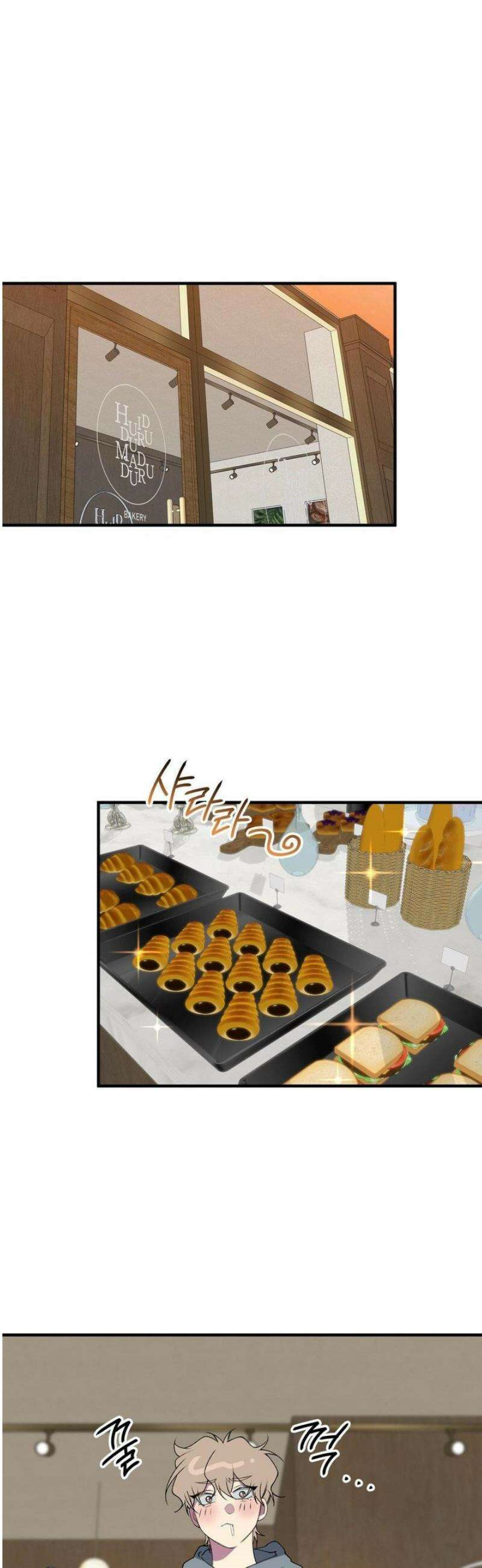 부정적 연애 36화 7
