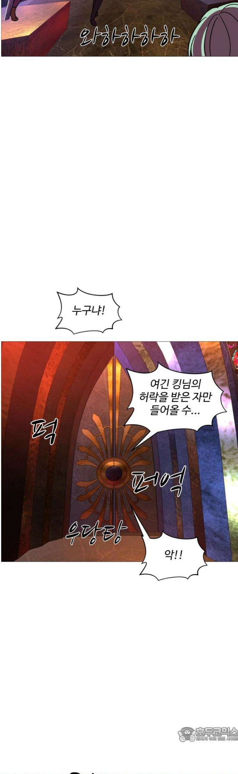 어글리후드 336． 국가의 탄생 4