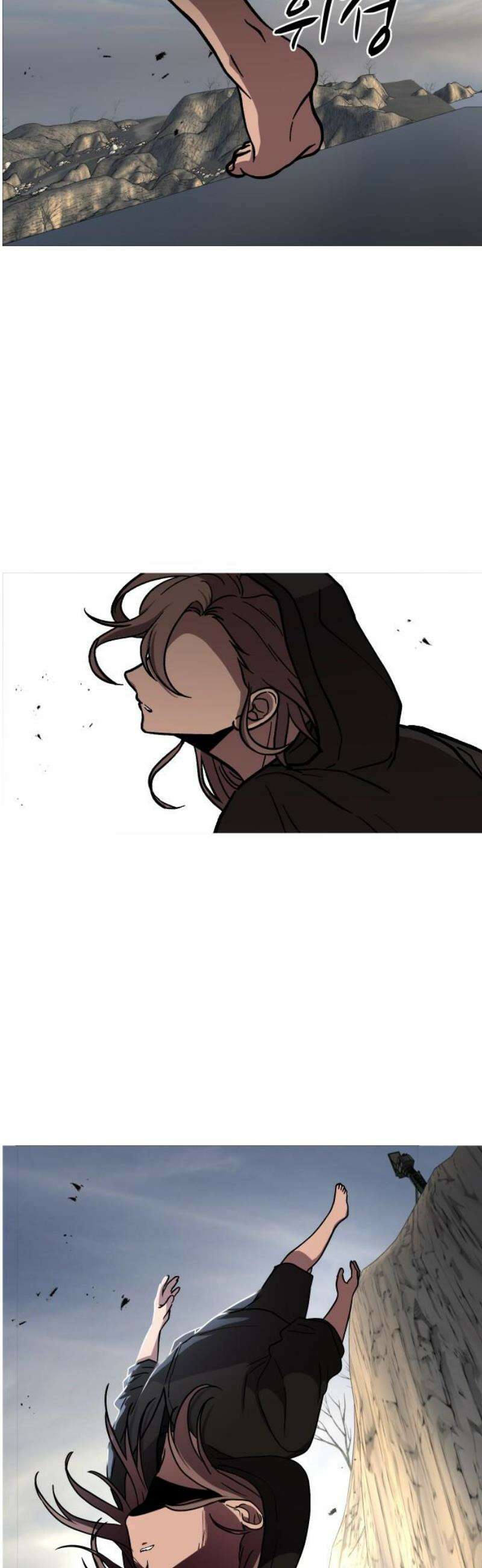 어글리후드 336． 국가의 탄생 53