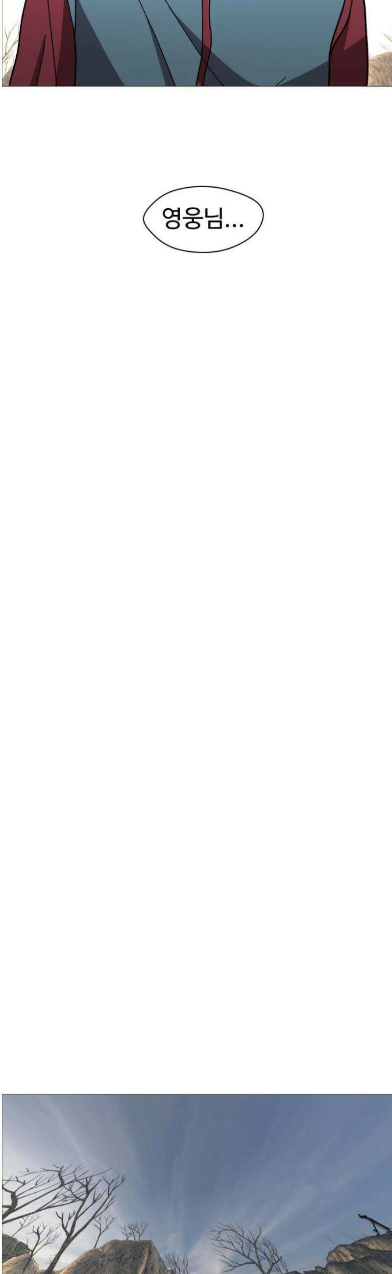 어글리후드 336． 국가의 탄생 59