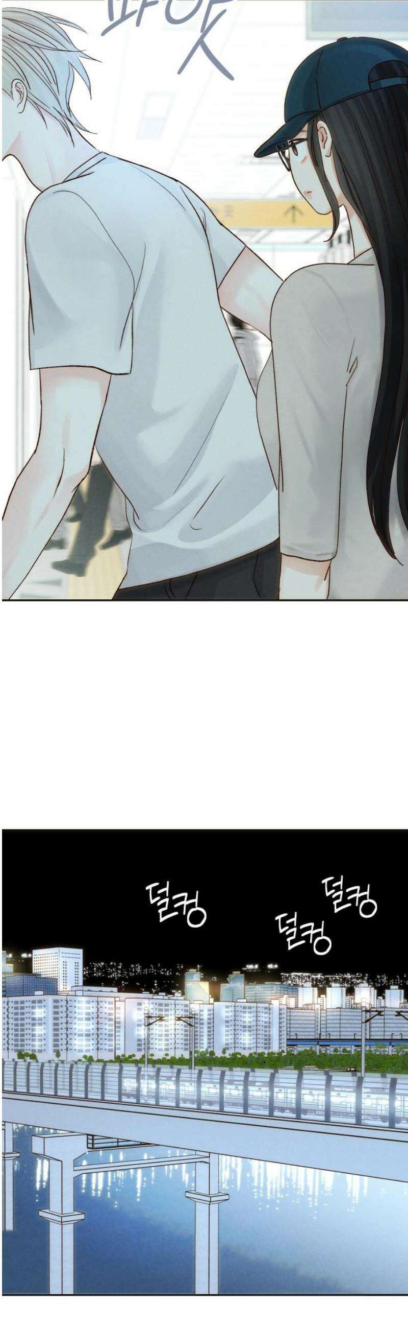 우리집에 온 여우들 29화 6