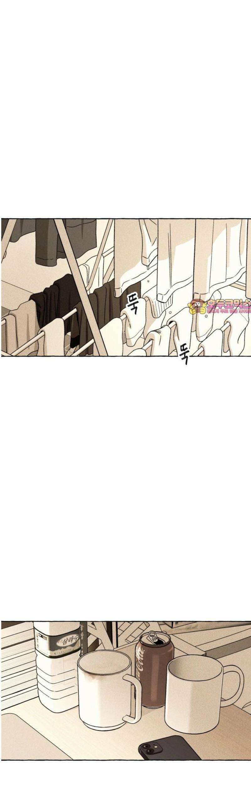 저궤도인간 14화 1