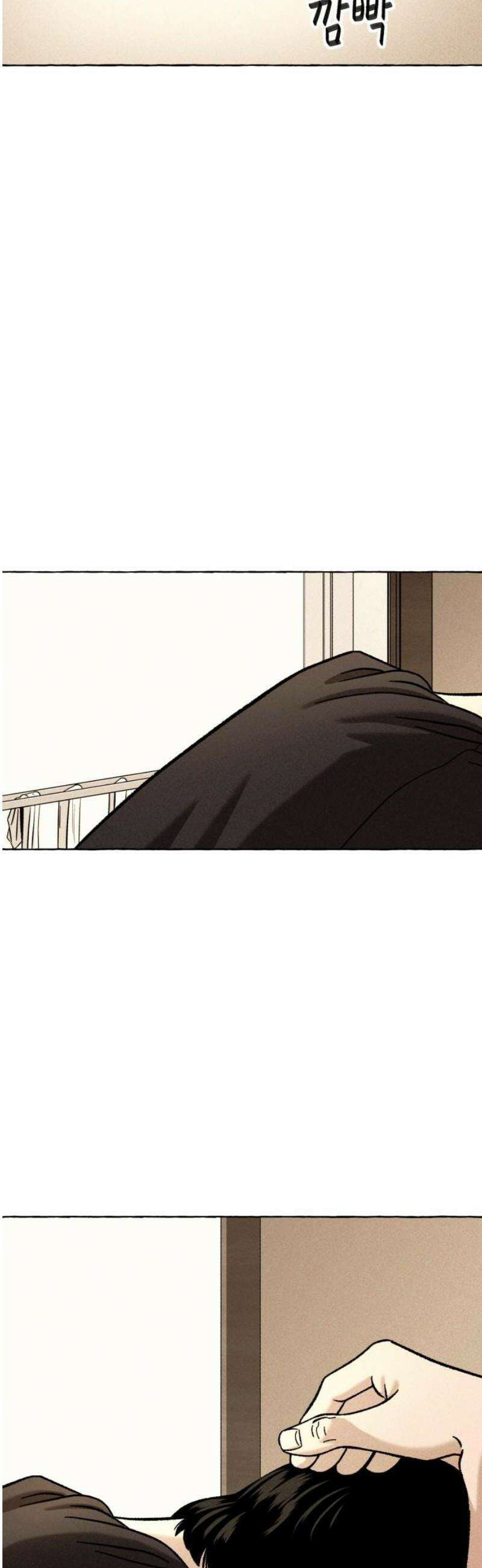 저궤도인간 14화 3