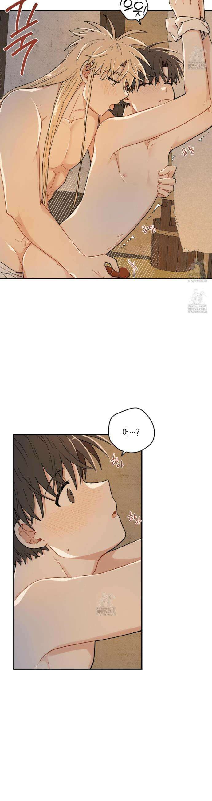 개나리가 떨어진 길 100화 11